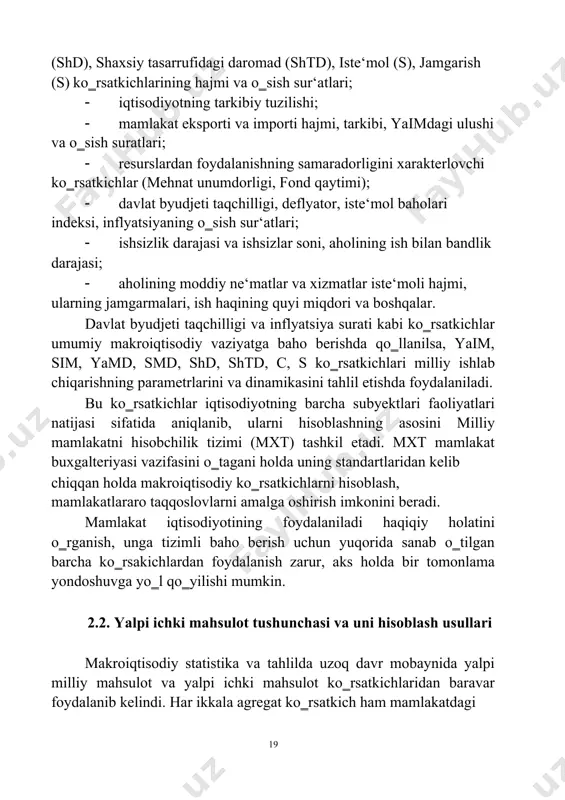 sish sur‘atlari; · iqtisodiyotning tarkibiy tuzilishi; · mamlakat eksporti va importi hajmi, tarkibi, yaimdagi ulushi va o‗sish suratlari; · resurslardan foydalanishning samaradorligini xarakterlovchi ko‗rsatkichlar (mehnat unumdorligi, fond qaytimi); · davlat byudjeti taqchilligi, deflyator, iste‘mol baholari indeksi, inflyatsiyaning o‗sish sur‘atlari; · ishsizlik darajasi va ishsizlar soni, aholining ish bilan bandlik darajasi; · aholining moddiy ne‘matlar va xizmatlar iste‘moli hajmi, ularning jamgarmalari, ish haqining quyi miqdori va boshqalar. davlat byudjeti taqchilligi va inflyatsiya surati kabi ko‗rsatkichlar umumiy makroiqtisodiy vaziyatga baho berishda qo‗llanilsa, yaim, sim, yamd, smd, shd, shtd, c, s ko‗rsatkichlari milliy ishlab chiqarishning parametrlarini va dinamikasini tahlil etishda foydalaniladi. bu ko‗rsatkichlar iqtisodiyotning barcha subyektlari faoliyatlari natijasi sifatida aniqlanib, ularni hisoblashning asosini milliy mamlakatni hisobchilik tizimi (mxt) tashkil etadi. mxt mamlakat buxgalteriyasi vazifasini o‗tagani holda uning standartlaridan kelib chiqqan holda makroiqtisodiy ko‗rsatkichlarni hisoblash, mamlakatlararo taqqoslovlarni amalga oshirish imkonini beradi. mamlakat iqtisodiyotining foydalaniladi haqiqiy holatini o‗rganish, unga tizimli baho berish uchun yuqorida sanab …
