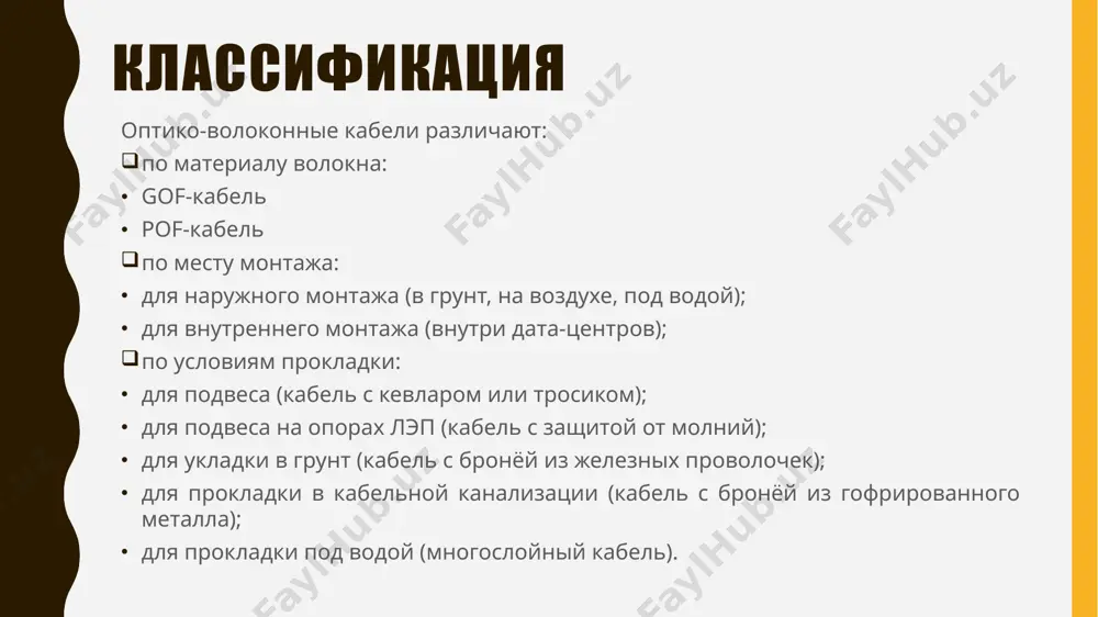 щей среды. image2.png image3.png image4.jpg image5.jpg image6.jpg image1.png /docprops/thumbnail.jpeg