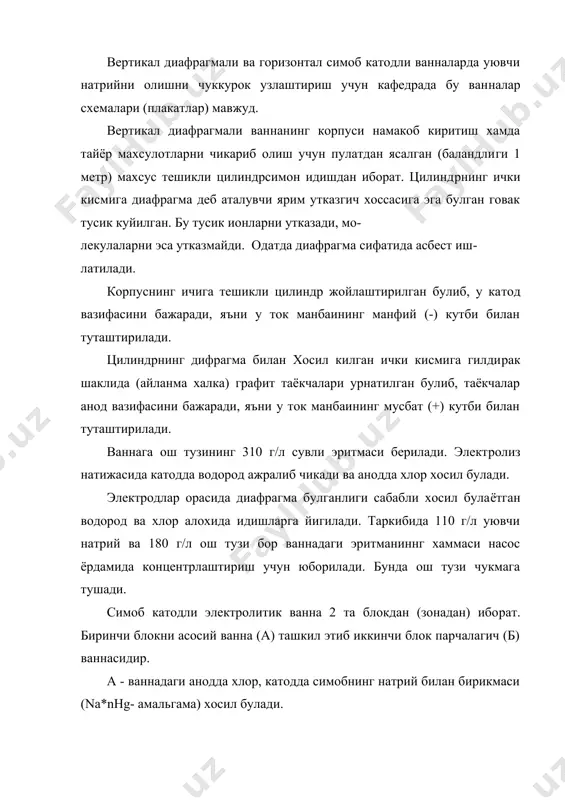к сода олиш цехи курилиб битказилди. унинг куввати 26 минг тон​на коустик сода ва 23 минг тонна хлор ишлаб чикаришга тенг.