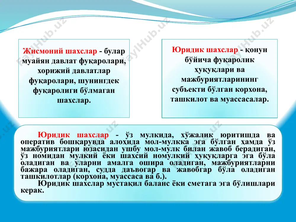 ҳуқуқий муносабатлар - Page 5