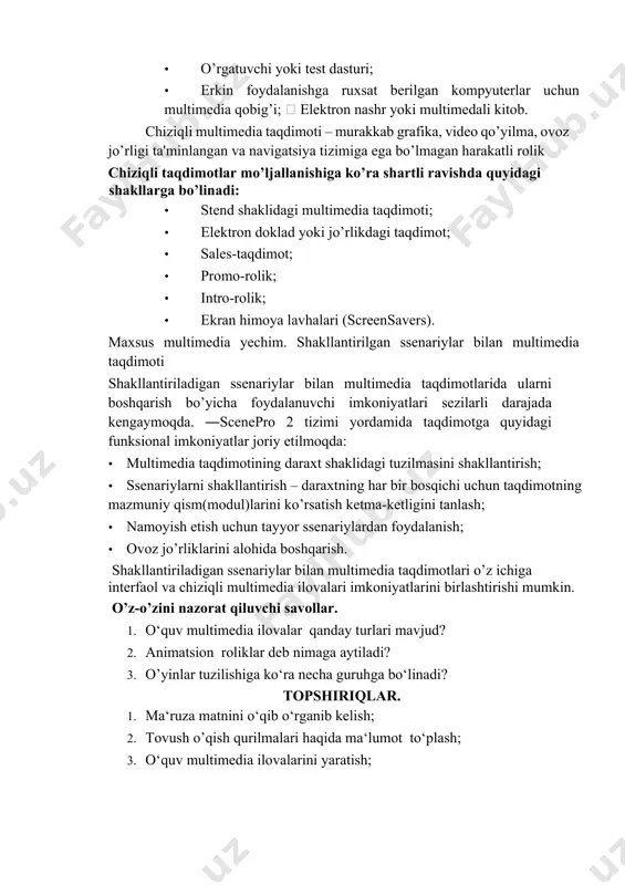 va navigatsiya tizimiga ega bo’lmagan harakatli rolik chiziqli taqdimotlar mo’ljallanishiga ko’ra shartli ravishda quyidagi shakllarga bo’linadi: · stend shaklidagi multimedia taqdimoti; · elektron doklad yoki jo’rlikdagi taqdimot; · sales-taqdimot; · promo-rolik; · intro-rolik; · ekran himoya lavhalari (screensavers). maxsus multimedia yechim. shakllantirilgan ssenariylar bilan multimedia taqdimoti shakllantiriladigan ssenariylar bilan multimedia taqdimotlarida ularni boshqarish bo’yicha foydalanuvchi imkoniyatlari sezilarli darajada kengaymoqda. ―scenepro 2 tizimi yordamida taqdimotga quyidagi funksional imkoniyatlar joriy etilmoqda: · multimedia taqdimotining daraxt shaklidagi tuzilmasini shakllantirish; · ssenariylarni shakllantirish – daraxtning har bir bosqichi uchun taqdimotning mazmuniy qism(modul)larini ko’rsatish ketma-ketligini tanlash; · namoyish etish uchun tayyor ssenariylardan foydalanish; · ovoz jo’rliklarini alohida boshqarish. shakllantiriladigan ssenariylar bilan multimedia taqdimotlari o’z ichiga interfaol va chiziqli multimedia ilovalari imkoniyatlarini birlashtirishi mumkin. o’z-o’zini nazorat qiluvchi savollar. 1. o‘quv multimedia ilovalar qanday turlari mavjud? 2. animatsion roliklar deb nimaga aytiladi? 3. o’yinlar tuzilishiga ko‘ra necha guruhga bo‘linadi? topshiriqlar. 1. ma‘ruza matnini o‘qib o‘rganib kelish; 2. …