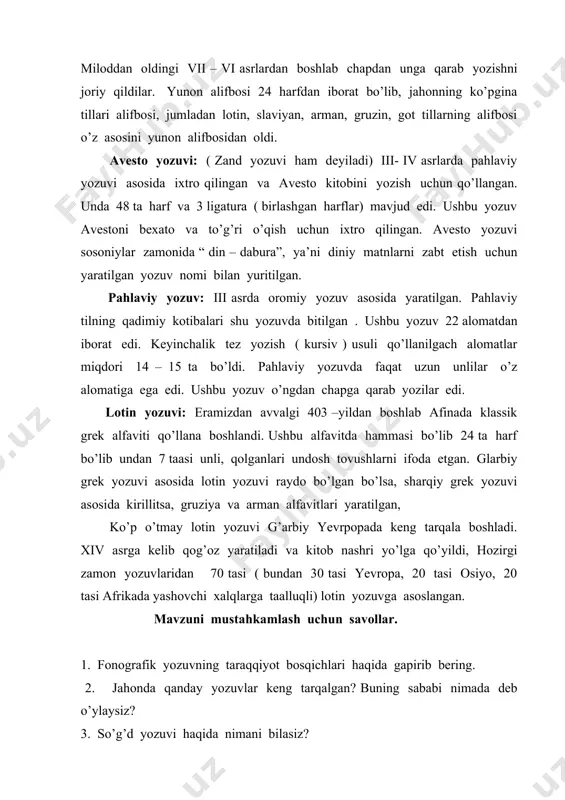 g’d yozuvi haqida gapirib bering. 5. qaysi xalqlar yozuvi lotin yozuvi asosida ixtro qilingan? mavzu: o`rta osiyoda xattotlik san`ati. reja: 1. hattotlik san`ati tarixiga nazar. 2. arab yozuvi va hattotlik san`ati. 3. xushnavislik va uning qonuniyatlari. tayanch iboralar: kaligrafiya, xat, yozuv, xattot, xattotlik, qalam, qilqalam, kitob, chiroyli va to`g`ri yozish san’ati, kitob ko`cherish kasbi, kitobat, arab yozuvi, matbaachilik, nusxa ko`cherish, xattotlik tamoyillari, oltilik silsilasi (suls, nasx, muhaqqaq, rayhon, tavqe’ , riqo), xushnavislik, uchburchak, kvadrat va beshburchak, sultonali mashhadiy, ,,odob ul – mashq” nazariy va qalamiy usul , kufiy xati, xati sitta, munshaot, tug`ro xati, nastaliq xati, xattotlar sultoni. adabiyotlar: 8, 10, 11, 12, 13, 15, 20 xattotlik (kaligrafiya) - chiroyli va to`g`ri yozish san’ati, kitob ko`cherish kasbdir. bu san’at o’rta osiyoda qadimdan rivoj topgan. xattotlik tarixi yozuv taraqqiyoti va kitobatning asosiy silohi qalam (nayqalam) bilan chambarchas bog`liqdir. yozuv va qalam paydo bo`lgandan keyin maxsus kishilar xattotlik bilan shug`ullana boshlaganlar. ayniqsa, …