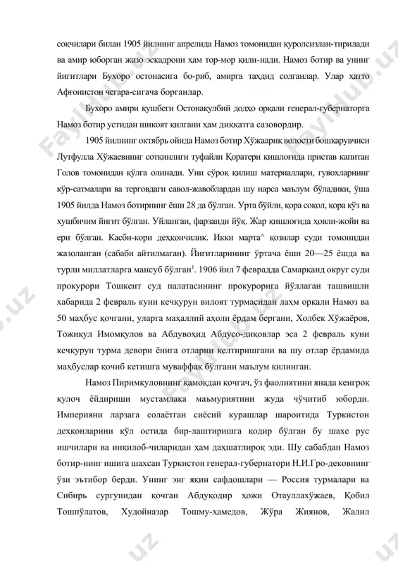 ернаторга намоз ботир устидан шикоят қилгани ҳам диққатга сазовордир. 1905 йилнинг октябрь ойида намоз ботир хўжаариқ волости бошқарувчиси лутфулла хўжаевнинг сотқинлиги туфайли қоратери қишлоғида пристав капитан голов томонидан қўлга олинади. уни сўроқ қилиш материаллари, гувохларнинг кўр-сатмалари ва терговдаги савол-жавоблардан шу нарса маълум бўладики, ўша 1905 йилда намоз ботирнинг ёши 28 да бўлган. урта бўйли, қора соқол, қора кўз ва хушбичим йигит бўлган. уйланган, фарзанди йўқ. жар қишлоғида ҳовли-жойи ва ери бўлган. касби-кори деҳқончилик. икки марта^ қозилар суди томонидан жазоланган (сабаби айтилмаган). йигитларининг ўртача ёши 20—25 ёшда ва турли миллатларга мансуб бўлган1. 1906 йил 7 феврадда самарқанд округ суди прокурори тошкент суд палатасининг прокурорига йўллаган ташвишли хабарида 2 февраль куни кечқурун вилоят турмасидан лаҳм орқали намоз ва 50 маҳбус қочгани, уларга маҳаллий аҳоли ёрдам бергани, холбек хўжаёров, тожиқул имомқулов ва абдувоҳид абдусо-диқовлар эса 2 февраль куни кечқурун турма девори ёнига отларни келтиришгани ва шу отлар ёрдамида маҳбуслар қочиб кетишга муваффақ бўлгани …