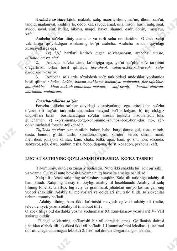 n mavjud bo’lib kelgan. b) toj ch,l,g,z undoshlari bilan boshlanadigan so’zlar asosan tojikcha hisoblanadi: lola, gul,chaman. v) -xo’r,-noma,-do’z,-xon,-namo,-shunos,-boz,-bon,-dor, no-, ser- qo’shimchalari forscha-tojikchadir. tojikcha so’zlar: osmon,oftob, bahor, baho, barg, daraxt,gul, xona, mirob, dasta, bemor, g’isht, dasht, xonadon,shogird, xaridor, serob, shirin, mard, mehribon, jonajon, kamtar, kam, chala, balki, agar, ham, go’sht, non, sozanda, sabzavot, reja, dard, ombur, tesha, bobo, dugona, do’st, xonadon, peshona, kaft. lug’at sathining qo’llanish doirasiga ko’ra tasnifi til-umumiy, nutq esa xususiy hodisadir. nutq ikki shaklda bo’ladi: og’zaki va yozma. og’zaki nutq bevosita, yozma nutq bavosita amalga oshiriladi. xalq tili o’zbek xalqining so’zlashuv nutqidir. xalq tili tarkibiga adabiy til ham kiradi. xalqning asosiy til boyligi adabiy til hisoblanadi. adabiy til xalq tilining fonetik, talaffuz, lug’aviy va grammatik jihatidan me’yorlashtirilgan eng yuqori shaklidir. adabiy til me’yorlari va qoidalari shu xalq tilida so’zlovchilar uchun umumiy bo’ladi. adabiy tilning ham ikki ko’rinishi mavjud: og’zaki adabiy til (radio, televideniye); yozma adabiy til (matbuot tili) …