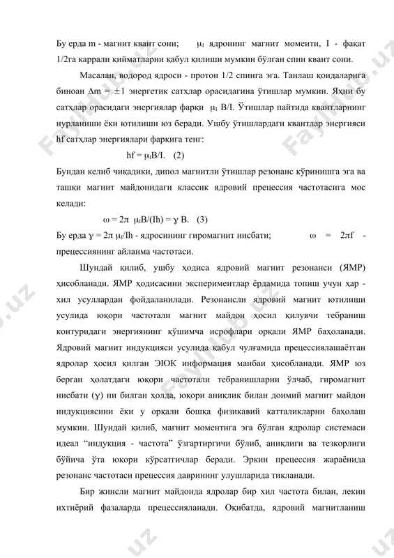 доимийси. эркин ядровий прецессия усули кучсиз магнит майдон индукцияларини ўлчашга ишлатилади. масалан, ернинг магнит майдон индукциясини. қуйидаги суратда ушбу усул асосидаги тесламетрнинг таркибий чизмаси келтирилган. ямр ўзгартиргич - чулғам ичига жойлаштирилган сувли ампула бўлиб, унинг ўқи ўлчанаётган магнит майдон индукцияси в0 векторига перпендикуляр жойлашган. водородлар ядролари - протонларни синхронизациялаш ва кўндаланг ядровий магнитланишни ҳосил қилиш учун ўзгартиргичга олдин t ( (2 ... 3) t1 вақт ичида кучли ёрдамчи вк кўндаланг (қутбловчи) магнит индукцияси билан таъсир қилинади, bк>>b0 . бу чизмада s улагич юқори ҳолатда. натижада чулғам ўқи йўналишида бошланғич ядровий магнитланиш jк=(нк ҳосил бўлади. ( - макроскопик ядровий сингдирувчанлик. нк= вк/(0 - қутбловчи (кўндаланг) магнит майдони кучланганлиги. кўндаланг магнит майдонини тезда ўчирсак, (s улагич - пастда) ядровий магнитланиш вектори jк ўлчанаётган в0 индукцияси вектори йўналишида прецессиялана бошлайди. прецессия частотаси (=(в0 , амплитудаси эса секин - аста сўнади. бурчаги ( эса минималдан (/2 гача ошади. чулғамда ҳосил бўлган ядровий прецессия эюк …