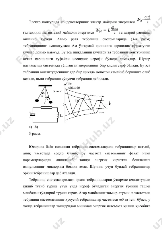 нжирнинг тўла қаршилиги з ва унинг ташкил этувчилари р ва х, шунингдек, бурчак силжиши φ ни манба частотасининг ўзгаришига ω= вар га (манба кучланиши ўзгармас у=cонст бўлганда) боғлиқлиги (эгри чизиқлар) кўрсатилган. функцияли эгри чизиқ ω нинг 0 дан ∞ гача ўзгарганда р(ω) тўғри чизиқ ва х(ω) эгри чизиқларнинг координаталарини геометрик қўшиш натижасида ҳосил қилинган (5-а расм). актив қаршилик р нинг қиймати токнинг частотасига боғлиқ эмас (бундан радио частотали занжирлар мустасно), яъни р(ω) абсиссалар ўқидан р масофада жойлашган тўғри чизиқдир. х реактив қаршилик -∞ дан +∞ гача ўзгаради, яъни x(0)=-∞ va x(∞)=∞ бўлган х(∞) эгри чизиғи билан ифодаланади. резонанс пайтида (ω=ω0), ω бўлгани учун х=0. шу туфайли, тўла қаршилик з(ω) нинг манба частотасига боғлиқлиги z(0)=-∞ z(ω0)=r va z(∞) тегишлича нол, резонанс ва чексиз катта частоталарга мос келувчи учта характерли қийматга эга. шунга мос равишда фаза силжиши бурчаги φ ҳам ўзгаради: a) b) 5-расм. (6.7) бу 5-б расмдаги φ(ω) эгри чизиқдир. агар …