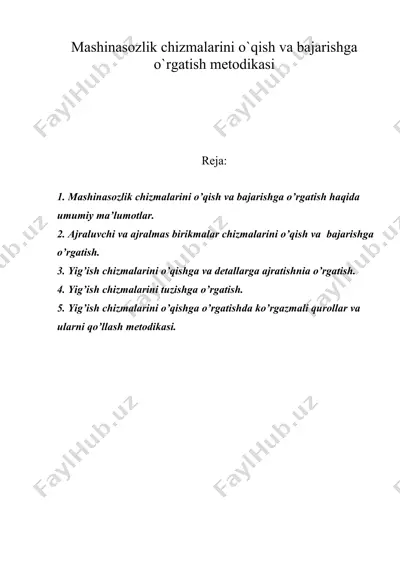 mashinasоzlik chizmalarini o`qish va bajarishga o`rgatish mеtоdikasi — DOC