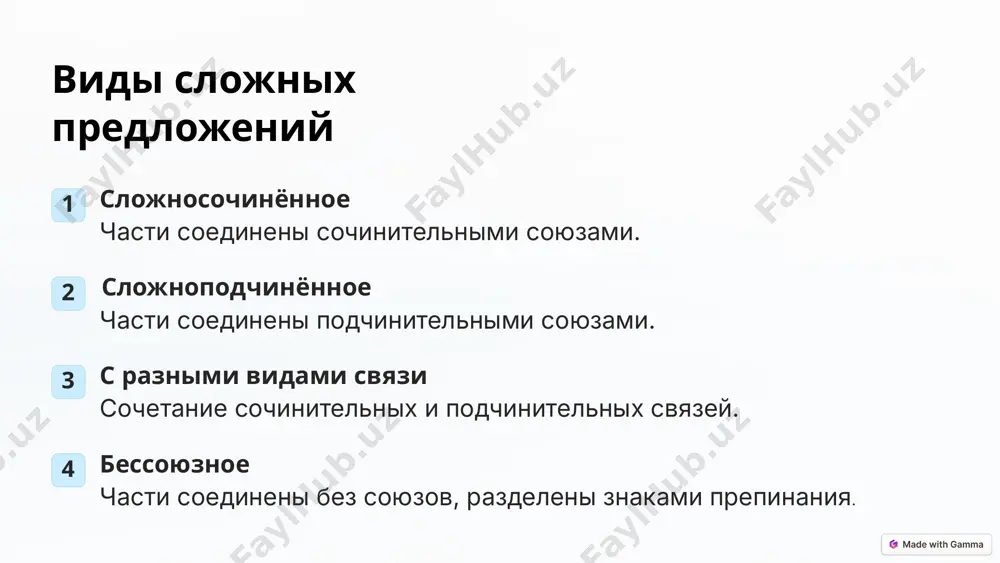 "ya znal: eto ne mojet prodoljatsya slishkom dolgo." (bessoyuznoe) primer 3 "snejinki lojilis na ladon, i mir zastil v belosnejnom velikolepii." (ssp) 8 image1.png image2.png image3.png image4.png image5.png image6.png image7.png image8.png image9.png image10.png image11.png