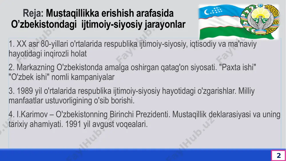 ologik holatni sog'lomlash- tirishni o'zbekistonda dolzarb masala sifatida ko'tarildi. 4 1 • iqtisodiyotga rahbarlik qilishning ma’muriy-buyruqbozlik usullariga zo’r berilib, ishlab chiqaruvchi kuchlarni rivojlantirishga yaroqsiz yondoshuvlarning tobora kuchayib borishi; 2 • respublika sobiq markazdagi sanoat vazirliklari va idoralarining mo’may xom asgyo manbai sifatida qarab kelinishi; 3 • o’lkaning mahalliy, ijtimoiy-iqtisodiy xususiyatlariga ba’zan yetarlicha, ba’zan mutlaqo baho berilmagani, ba’zan esa bu xususiyatlarning pisand ham qilinmagani; 4 • iqtisodiy va ijtimoiy sohani kompleks, jadal rivojlantirishning, umumittifoq mehnat taqsimotida o’zbekistonning mavqei va o’rnini o’zgartirishning muqobil yo’llari e’tiborga olinmagani. o’zbekistonda og’ir axvolning vujudga kelish sabablari 5 qayta qurishning 1-bosqichi (1985-1987-yillar) 1 • ma’muriy-tashkiliy tadbirlar avvalgidek buyruqbozlik asosida olib borildi 2 • bu bosqichdagi vazifa – ilmiy texnika taraqqiyoti yutuqlarini ishlab chiqarishga jalb etish asosida jamiyatda tub iqtisodiy taraqqiyotni jadallashtirish va uning asnosida inson omilini faollashtirish edi 3 • qayta qurishning dastlabki davrlarida asosiy e’tibor iqtisodiyotni rivojlantirishga qaratildi 4 • 1986 yildan mamlakat iqtisodiy ahvoli yomonlashdi, …