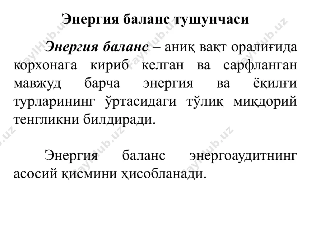 давлатини биргаликда барпо этамиз. тошкент,”ўзбекистон”нмиу,2017.-56 б. 13. мирзиёев ш.м. қонун устуворлиги ва инсон манфаатларини таъминлаш юрт тараққиёти ва халқ фаравонлигининг гарови. “ўзбекистон” нмиу, 2017.-47 б. 14. мирзиёев ш.м. буюк келажагимизни мард ва олижаноб халқимиз билан бирга қурамиз. “ўзбекистон”нмиу, 2017-485 б. 15. мирзиёев ш.м. танқидий таҳлил, қатъий тартиб- интизом ва шахсий жавобгарлик ҳар бир раҳбарфаолиятининг кундалик қоидаси бўлиши керак. “ўзбекистон” нмиу,2017.-103 б. 16. ўзбекистон республикаси президентининг 2017 йил 7-февралдаги “ўзбекистон республикасининг янада ривожлантириш бўйича харакатлар стратегияси тўғрисида” ги пф-4947-сонли фармони ўзбекистон республикаси қонун хужжатлари тўплами,2017-й.,6-сон,70-модда. эътиборингиз учун раҳмат! тошкент ирригация ва қишлоқ хўжалигини меҳанизациялаш муҳандислари институти “электротехнологиялар ва электр жиҳозлардан фойдаланиш” кафедраси доценти image1.png image2.png image3.png image4.png image5.png image6.png image7.png image8.png image9.png image10.png /docprops/thumbnail.jpeg