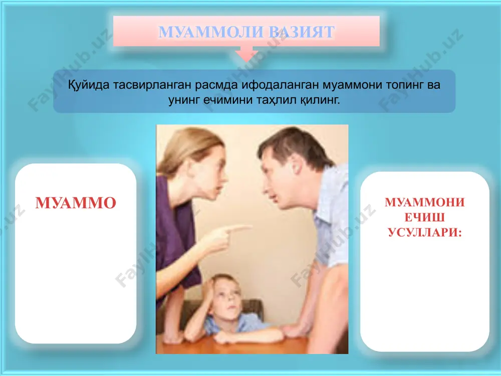 чалик тушунмайдилар? 3. 4- гуруҳ учун “блиц” саволлари: 1. одамлар ўртасидаги тўсиқлар нима сабабдан юзага келади? 2. никоҳ ёши эркаклар учун неча ёш белгиланган? мулоқот маданияти нима? 3. мулоқотнинг қандай коммуникатив позициялари фарқланади? эътиборингиз ва иштирокингиз учун раҳмат! эрини севадиган хотин эри учун ҳар нарсага тайёр. фақат икки нарсадан воз кеча олмайди. бу эрини тарбиялаш ва унинг ҳатти ҳаракатларини танқид қилиш. image1.jpeg image2.jpeg image3.jpeg image4.png image5.jpeg image6.jpeg image7.jpeg