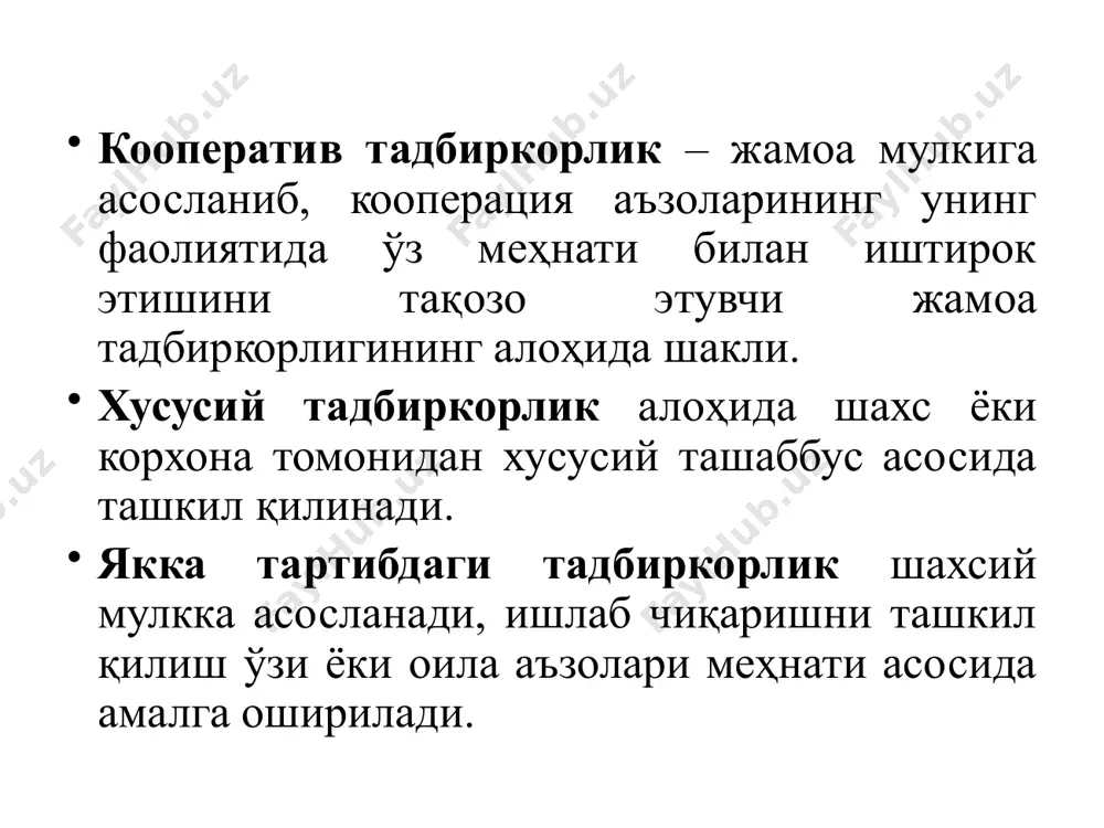 o'lib iste'molchilarning ehtiyojlarini hisobga olgan holda mavjud moddiy va ishchi kuchi resurslari asosida tovar ishlab chiqarish va xizmat ko'rsatishni tashkil etish hamda korxona faoliyati rentabelligini va uning bozordagi barqaror holatini ta'minlash hisoblanadi. menejment – ishlab chiqarish samaradorligini oshirish va yuqori natijalarga erishish maqsadida qo'llaniluvchi ishlab chiqarishni boshqarishning shakllari, vositalari, usullari va tamoyillarining majmui. menejmentning vazifalari - - - - - - - - - ishlab chiqarishni avtomatlashtirishni ta'minlash va yuqori malakaga ega bo'lgan ishchilardan foydalanishga o'tish; korxona xodimlari uchun mehnatning qulay sharoitlarini ta'minlash va nisbatan yuqori ish haqi belgilash orqali ish faoliyatini rag'batlantirish; korxona faoliyati samaradorligi ustidan muntazam nazorat o'rnatish, uning barcha bo'linmalari ishini muvofiqlashtirish; yangi bozorlarni muntazam izlash va o'zlashtirish; korxona rivojlanishi aniq maqsadlarini aniqlash; maqsadlarning ustuvorligi, ularning ketma-ketligi va echimning izchilligini ochib berish; turli davrlarga mo'ljallangan muammolarning hal etilishi uchun chora-tadbirlar tizimini ishlab chiqish; zarur resurslar va ularni ta'minlash manbalarini aniqlash; belgilangan vazifalarning bajarilishi ustidan nazoratni o'rnatish. prezidentimiz …