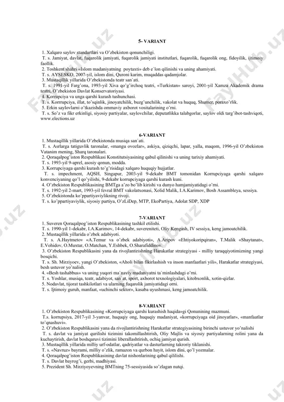 2. 80-yillarda markazning o’zbekistonda sodir qilgan qatag’on siyosati. t.s. «o’zbek ishi», «paxta ishi», gdlyan, ivanov, inson huquqlari oyoq osti qilinishi, soxta ayblovlar. 3. o’zbekiston respublikasi konstitutsiyasining qabul qililishi va uning tarixiy ahamiyati. t.s. asosiy qonun, suveren davlat, 64-odam komissiya, loyiha, 1992-yil 8-dekabr, modda. 4. islom karimov – mustaqil o’zbekistonning birinchi prezidenti. t.s. 1991-yil 18-noyabr, prezident saylovlari haqida qonun, 86% ovoz, 1995-yil referendum, 1997-2000 yy. 5. o’zbekiston keng imkoniyatlar davlati. t.s. iqlim sharoiti qulay, tabiiy resurslarga boy, qimmatbaho metallar, aholisi mehnatkash, gaz, oltin zahiralari, qishloq xo’jaligi. 4- variant 1. xx asrning 80-yillari o’rtalarida respublika ijtimoiy-siyosiy, iqtisodiy va ma’naviy hayotidagi inqirozli holat. t.s. ma’muriy buyruqbozlik, davlat mulki monopoliyasi, kimyoviy moddalar, atrof-muhit, inson salomatligi, milliy daromad. 2. mustaqil o’zbekistonda davlat boshqaruvi tizimi. t.s. demokratiya, qonun chiqaruvchi, ijrochi, sud hokimiyatlari, fuqarolik jamiyat. 3. 1991-yil avgust voqealari. gkchp. sovet davlatining inqirozi. t.s. 1991-yili aprelda novo-ogoryovo, m. gorbachyov, 9+1 hujjati, g. i̇. yanayev, 1991-yil 19-21 avgust …