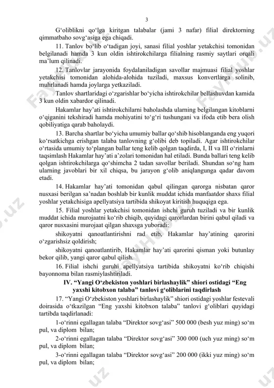lar o‘rtasida quyidagi shartlar asosida o‘tkaziladi: “o‘zbek adabiyoti bilimdoni” sharti. ushbu shartda tanlovga tavsiya etilgan o‘zbek adabiyotiga oid kitoblarning mazmun-mohiyati, g‘oyasi va ahamiyatini ishtirokchilardan sharhlab berishi so‘raladi. sharhlash jarayonida ishtirokchi bilimini tekshirish maqsadida hakamlar hay’ati tomonidan qo‘shimcha savollar berilishi mumkin. ishtirokchilar savollarni bilet tortish orqali tanlaydi, tayyorgarlik ko‘rish uchun 1(bir) daqiqa, javob berish uchun 3 (uch) daqiqa vaqt belgilanadi. mazkur shart uchun 50 (ellik) ballgacha baho beriladi. “jahon adabiyoti bilimdoni” sharti. ushbu shartda tanlovga tavsiya etilgan jahon adabiyotiga oid kitoblarning mazmun-mohiyati, g‘oyasi va ahamiyati to‘g‘risida talabalar tomonidan sharhlab berishi so‘raladi. sharhlash jarayonida ishtirokchi bilimini tekshirish maqsadida hakamlar hay’ati tomonidan qo‘shimcha savollar berilishi mumkin. ishtirokchilar savollarni bilet tortish orqali tanlaydi, tayyorgarlik ko‘rish uchun 1 (bir) daqiqa, javob berish uchun 3 (uch) daqiqa vaqt belgilanadi. mazkur shart uchun 50 (ellik) ballgacha baho beriladi. g‘oliblikni qo‘lga kiritgan talabalar (jami 3 nafar) filial direktorning qimmatbaho sovg‘asiga ega chiqadi. 11. tanlov bo‘lib o‘tadigan joyi, sanasi …
