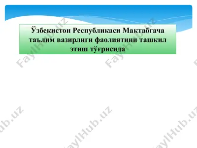 maktabgacha ta'lim xizmatlari bo'yicha qaror — PPTX