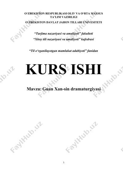 guаn xаn-sin drаmаturgiуаsi — DOCX