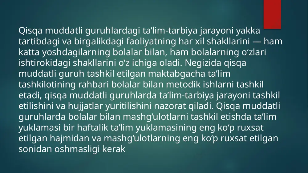 ola» guruhi – soni 15 nafardan kam, biroq 20 nafardan ortiq bo‘lmagan 4 yoshdan 7 yoshgacha bo‘lgan nogiron bolalar uchun ularga muntazam ravishda psixologiktibbiy-pedagogik yordam ko‘rsatish, ta’lim jarayoniga jalb etish, ijtimoiy moslashtirish, bolalarni tarbiyalash va o‘qitishni tashkil etishda ota-onalarga yordam berish maqsadida tashkil etiladi. ushbu guruhda nogiron bolalar bilan birgalikda sog‘lom bolalar ham bo‘lishi mumkin, nogiron bolalar (aqliy yetukligi saqlangan] soni 3 nafardan kam bo‘imasligi lozim. maktabgacha ta’lim muassasasida qisqa muddatli guruhlarning boshqa turlari ham tashkil etilishi mumkin. qisqa muddatli guruhlarda bemor va nogiron bolalar bilan ishlaganligi uchun tarbiyachi va tarbiyachining yordamchisiga qo‘shimcha haq to‘lanmaydi. quyidagilar qisqa muddatli guruhlar faoliyatini moliyalashtirish manbalari hisoblanadi:o‘zbekiston respublikasi davlat byudjeti mablag‘lari; tarbiyalanuvchining davlat maktabgacha ta’lim muassasasida bo‘lgan davri uchun badal to‘lovlari; jismoniy va yuridik shaxslarning homiylik xayriyalari; qonun hujjatlarida taqiqlanmagan boshqa manbalar. tarkibida qisqa muddatli guruh mavjud bo‘lgan davlat maktabgacha ta’lim muassasasining pedagog xodimlari bolalar hayoti va sog‘ligi uchun, qisqa muddatli guruhlarni tashkil etish …