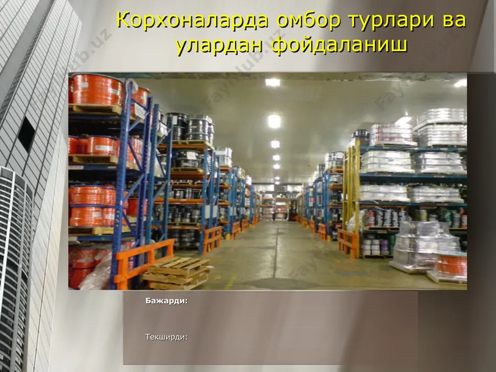 корхоналарда омбор турлари ва улардан фойдаланиш - Page 2