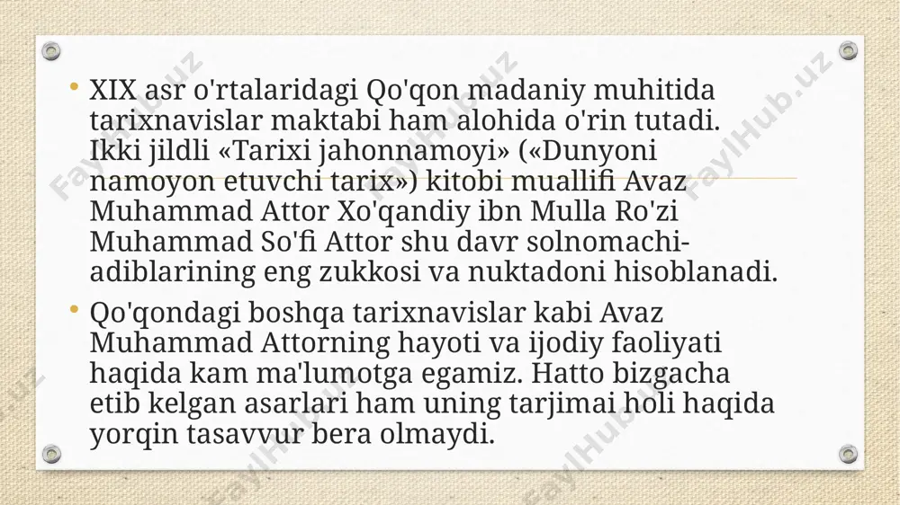 «rossiya fa osiyo muzeyida avaz muhammad asarining yakkayu yagona nusxasi» saqlanishini zo'r qoniqish bilan qayd etgan edi. ammo u avazning qo'lyozma nusxasini «tuhfatut tavorixi-xoni» («tarixning shohona tuhfasi») deb ataydi. (bartold v. v. otchet o komandirovke 1902. sochinenie, g. viii. s. 206.) kitobning yozilishi sabablari to'g'risida muallif shunday yozadi: «men, bu avroqning musannifi, attorlik rastasida ishsizlikdan bir necha qop dorularni sotish bilan shug'ullanardim. mening muhtojligimdan ko'p yaqinlarim va eski qadrdonlarim ogoh edilar. biz ko'proq forsiy kitoblardan parchalar va nusxalar ko'chirardik. shu vaqtda «muntaxab ut-tavorix» nomli kichkina kitobcha qo'limizga tushib qoldi. undan yana bir nusxa ko'chirishni niyat qilib, uning har bobida keltirilgan rivoyatlarning ixtiloflariga ko'zimiz tushdi. shuning uchun biz do'st-birodarlarimizdan har turli tarix kitoblarini so'rab oldik. olloh inoyati ila ulardan foydalanib, bir kitob bitdikkim, uni o'qigan har bir muxlis tahsin va ofarin aylar. umid qilamizkim, mo'minlarning majlisida va har manzil bazmida uni o'qib, farahmand va xursand bo'lg'aylar. kitob hazrati odam alayhissalom tarixidan …