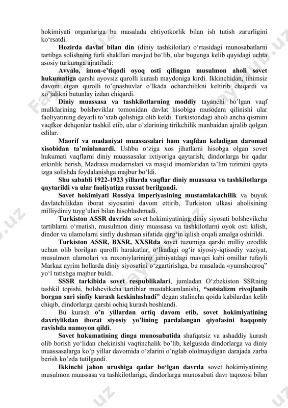 amlash davridayoq bolsheviklar mahalliy aholining diniy tuyg‘ularini poymol qildilar. yevropa millatiga mansub ming-minglab qizil askarlarning turkiston o’lkasiga safarbar etilishi oqibatida masjid va madrasalar vayron qilindi. mahalliy aholining urf-odatlaridan xabarsiz bo‘lgan «qizil bosqinchilar» diniy muassasa va tashkilotlarni otxonalarga, qurol-yarog‘, oziq-ovqat omborlariga, harbiy qismlarning kazarmalariga aylantirdilar. oxir-oqibatda diniy tuyg’ulari poy-mol qilingan xalqning sovet hokimiyatiga bo’lgan umidlari va ishonchi so’ndi. dastlabki yillardayoq dindor kishilar va ruhoniylar sovet hokimiyatining dushmani sifatida ta’qib ostiga olindi. 1917-1920 yillarda sovet hokimiyatining dinga munosabati daxriylikdan iborat bo’lgan edi. biroq, turkiston o‘lkasidagi iqtisodiy va siyosiy vaziyat sovet hokimiyati organlariga bu masalada ehtiyotkorlik bilan ish tutish zarurligini ko‘rsatdi. hozirda davlat bilan din (diniy tashkilotlar) o‘rtasidagi munosabatlarni tartibga solishning turli shakllari mavjud bo‘lib, ular bugunga kelib quyidagi uchta asosiy turkumga ajratiladi: avvalo, imon-e’tiqodi oyoq osti qilingan musulmon aholi sovet hukumatiga qarshi ayovsiz qurolli kurash maydoniga kirdi. ikkinchidan, tinimsiz davom etgan qurolli to’qnashuvlar o’lkada ocharchilikni keltirib chiqardi va xo’jalikni butunlay izdan chiqardi. …