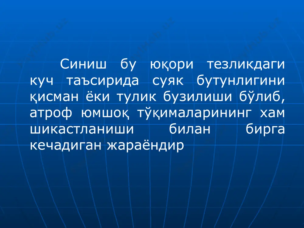 ий кўрсатмалар: очиқ синишлар парчаланиб синишлар узилиб синишлар юмшоқ тўқималар интерпозицияси сон суяги бўйнидан синганда эски, битмаётган синишлар консерватив даволаш фойда бермаганда битмаган синишлар (псевдоартрозлар) суяклар нотўғри, қийшиқ битиб қолганда операцияга қарши кўрсатмалар: беморнинг оғир ахволи: шок, ўткир қон йўқотиш махаллий ва умумий инфекция оғир йўлдош касалликлар (туберкулез, рак) чикишлар суяклар бўғим юзаларининг бир бирига нисбатан турғун, патологик силжишига чиқиш деб аталади чикишларнинг таснифи: 1.туғма 2.орттирилган (травматик, патологик) қанчалик силжишига кўра: тўлиқ чиқиш қисман чиқиш чиқишнинг жойлашган анатомик сохасига қараб: 1. елка суяги чиқиши 2. сон суяги чиқиши ва х.к. клиник манзараси: оғриқ чиққан соханинг мажбурий холати чиққан бўғимда чегараланган харакат чиққан соханинг калталашуви бўғим сохасининг шиши деформация қон қуйилиши (баъзида) чиқишларни кохер усули билан даволаш: джанелидзе усули билан: image1.wmf image2.jpeg image3.jpeg image4.jpeg image5.jpeg image6.jpeg image7.jpeg image8.jpeg image9.jpeg image10.jpeg image11.jpeg image12.jpeg image13.jpeg image14.jpeg image15.jpeg image16.jpeg image17.jpeg image18.jpeg image19.jpeg image20.jpeg image21.jpeg image22.jpeg image23.jpeg image24.jpeg image25.jpeg image26.png image27.jpeg image28.jpeg image29.jpeg image30.jpeg image31.jpeg …