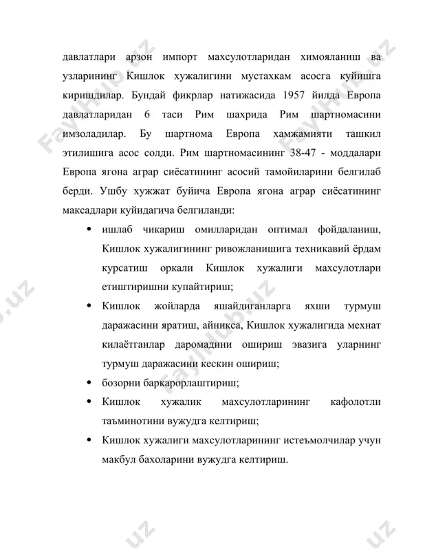 ли кредитлар ва кредит кафолотлари бериш; · фермерлар учун ахборот ва маслахат хизматларини ташкил этиш ва уларни ривожлантириш; · маркетинг хизматларини ривожлантириш юзасидан ташкил этилаётган уюшмаларни ва бирлашмаларни куллаб-кувватлаш; · кишлок хужалигига янги ерларни жалб этишни чеклаш. 1992 йилда европа ягона аграр сиёсатини ривожлантириш юзасида янги режа – мак-шерри режаси кабул килинди. унинг асосий мазмуни куйидагиларда уз ифадасини топди: · дехкончилик ва корамолчилик махсулотларига булган нарх дунё даражасиги якинлаштирилиши керак (хатто 90-йилларда хам европа давлатларида кишлок хужалиги махсулотларининг ишлаб чикариш нархи акш ва канададаги даражадан анча баланд эди.); · фермерларга нархларни туширганлари учун зарарни коплайдиган туловлар тулашни ташкил этиш; · зарарни коплаш туловлари ишлаб чикаришдан ерларни озод килган ва 1 га ерга чорва молларининг максимал бириктирилишини таъминлаган фермерларга бериш; · фермерларнинг экологик масалаларни тугри хал этишда катнашишлари, эрта пенсияга чикишларини куллаб-кувватлаш. 1997 йилда европа хамжамияти комиссияси «2000 йил кун тартиби: кишлок хужалиги» хужжатини эълон килди. 2. европа ягона аграр сиёсатида …