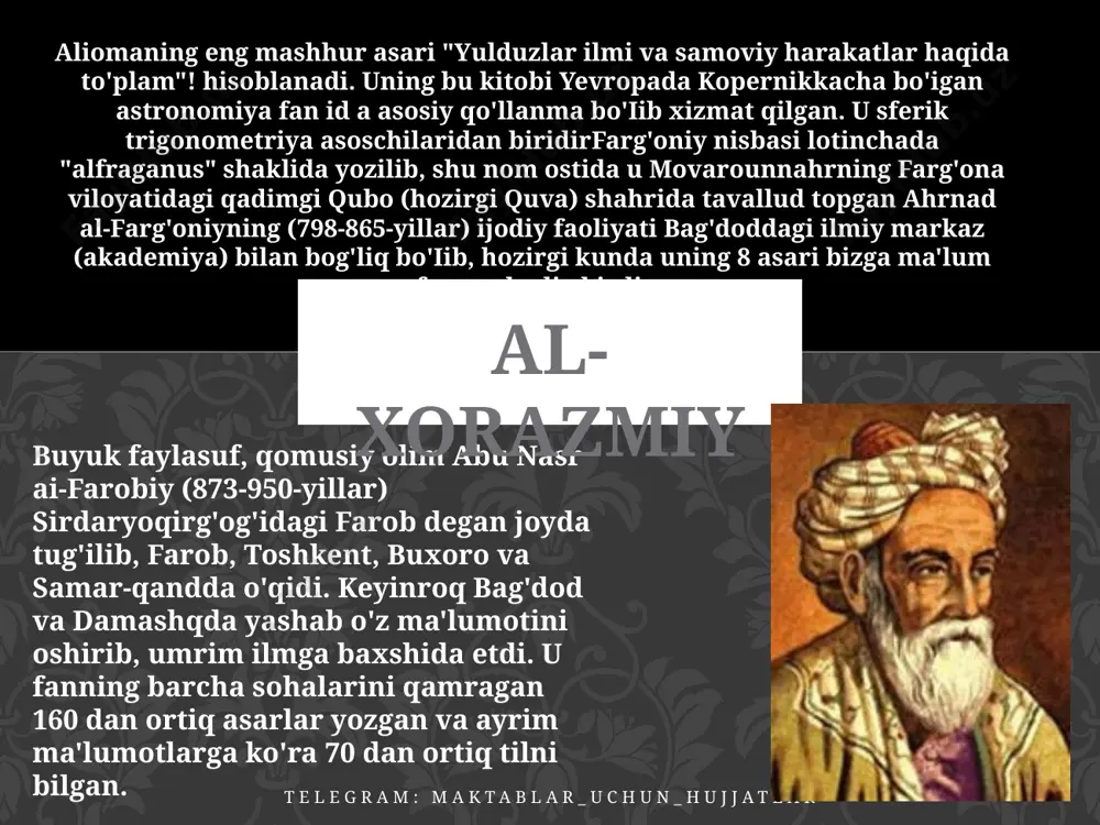 blar yordamida koinot sirlarini va yer kurrasini o'rgandi. al-xorazmiy va al-farg'oniy boshchiligidagi olimlar 1000 dan ortiq yulduzlarni tekshirdilar hamda ularning joylanish haritasini tuzdilar. yer kurrasining aylana uzunligini aniqladilar . xorazmiy "surat al-arz" ("yer suvrati") nomli kitobida afrika, osiyo va yevropa qit'alarini aniq tavsiflagan. koinot sirlarini o'rganishga oid ijodlari uning "ziji" ("astranomiya") kitobida bayin etilgan. telegram: maktablar_uchun_hujjatlar muhammad al-xorazmiy bog'dodda vafot etdi. algebra fanining otasi sifatida shuhrat qozongan vatandoshimiz muhammad ibn muso al-xorazmiy tarix sohasida sharqda ilk asarlardan birini yaratgan. uning "kitob at-tarix" asari bizgacha turli mualliflarning asarlari tarkibida etib kelgan. buyuk ajdodi ilmiy merosini mukammal o`rgangan beruniy ham bu sohada "xorazmning mashhur kishilari" yoki "xorazm tarixi" asarini yaratib qoldirgan. bu kitob ham to`liq holda saqlanmagan. al-xorazmiy algebra fanining asoschisi. uning “al-kitob al muxtasar fi hisob al-jabr va al muqobala” asaridagi “al-jabr” so’zi lotincha transkripsiyada “algebra” ni anglatib, al-xorazmiy asos solgan yangi fanning nomidir. olimning “al-xorazmiy” nomi esa, “algoritm” shaklida fanda …