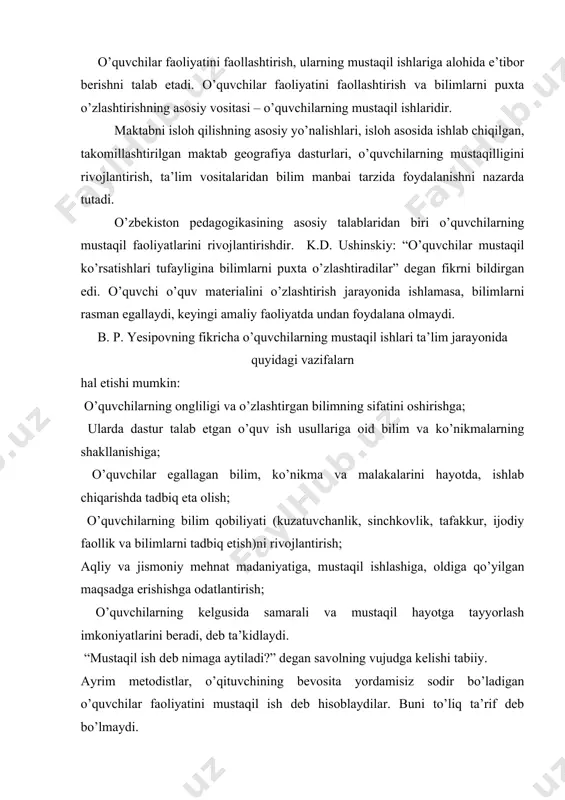 ga kelishi tabiiy. ayrim metodistlar, o’qituvchining bevosita yordamisiz sodir bo’ladigan o’quvchilar faoliyatini mustaqil ish deb hisoblaydilar. buni to’liq ta’rif deb bo’lmaydi. ko’pchilik geograf metodistlar: o’qituvchining topshirig’i asosida, muayan ajratilgan vaqt mobaynida bajariladigan, aqliy faoliyat talab etadigan ishlarni mustaqil ish deb biladilar. yuqoridagi fikrlarni nazarda tutib, bilim va ko’nikmalarni ijodiy tadbiq etib, yangi bilimlarni egallashga harakat qiladigan ta’limni mustaqil ish deb tushinish mumkin. yirik metodist geograf m.k. kovalevskaya fikricha: “o’quvchilar yangi fakt, hodisalarni aniqlash uchun o’z bilim va tajribalarni tadbiq etsalar, ilgari ularga ma’lum bo’lmagan sabab va oqibatlarini izlasalar, yoki masalani hal etishning yangi usullarni topsalar (ya’ni bilim va ko’nikmalarga yangi natijalarga erishsalar) bunday ishni mustaqil ish deyish mumkin”. ayrim o’qituvchi va metodistlar “mustaqil ish” bilan “amaliy ish” ni bir xil deb tushunadilar. har qanday amaliy ishni ham mustaqil ish deyish qiyin. amaliy ishning asosiy maqsadi – o’quvchilarga, geografiya o’quv faniga xos bo’lgan (karta bilan, raqamli ko’rsatgichlar bilan ishlash, tabiat xodisalarini …