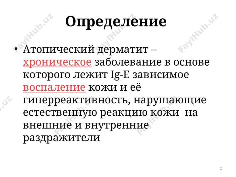 кт аллерген (антиген) частота выявления (%) коровье молоко казеин, бычий сывороточный альбумин -лактоглобулин -лактальбумин 79-89 яйцо овальбумин овомукоид 65-70 злаки глютен гордеин 30-40 соя s-белок 20-25 рыба м-паральбумин 30-100 овощи и фрукты красной или оранжевой окраски гаптены 40-45 * пищевые продукты –причинные факоры пищевой аллергии (по степени аллергизирующей активности) высокая средняя слабая коровье молоко, рыба, яйцо, куриное мясо, клубника, малина, земляника, черная смородина, ежевика, виноград, ананасы, дыня, хурма, гранаты, цитрусовые, шоколад, кофе, какао, орехи, мед, грибы, горчица, томаты, морковь, свекла, сельдерей, пшеница, рожь свинина, индейка, кролик, картофель, горох, персики, абрикосы, красная смородина, бананы, перец зеленый, кукуруза, греча, клюква, рис конина, баранина, (нежирные сорта), кабачки, патиссоны, репа, тыква (светлых тонов), яблоки зеленой и желтой окраски, белая черешня, белая смородина, крыжовник, слива, арбуз, миндаль, зеленый огурец * факторы, усугубляющие действие причинных факторов нарушения диетического режима (включая несбалансированное питание матери во время беременности и лактации). нерациональное вскармливание детей раннего возраста (ранний перевод на …
