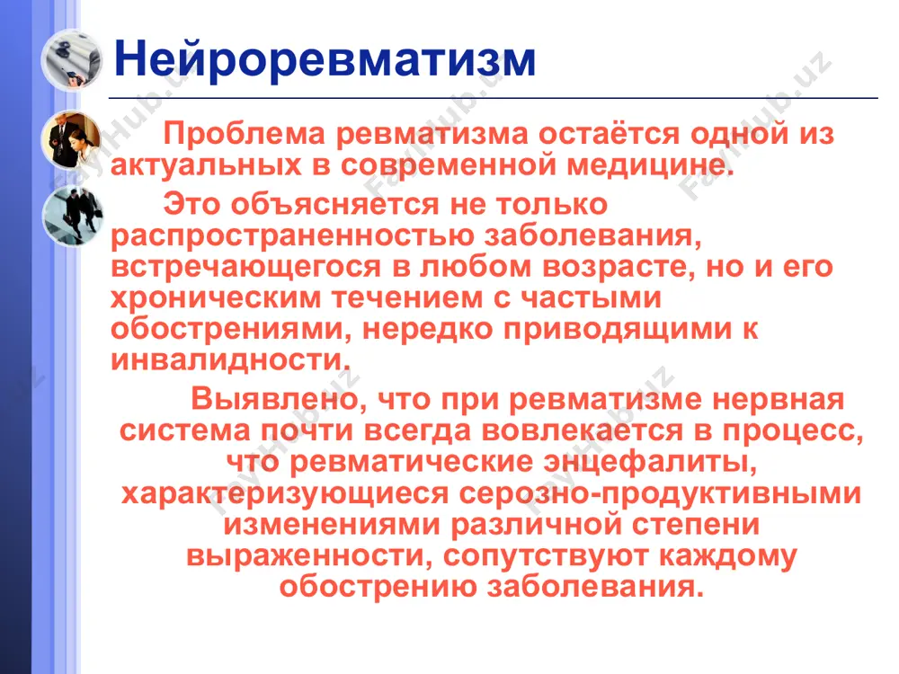 ящие нарушения мозгового кровообращения. транзиторные нарушения мозгового кровообращения при ревматизме с быстро преходящими мозговыми очаговым симптомами по своему течению напоминают гипертонические кризы. они протекают обычно без нарушений сознания или кратковременной потерей его. преобладают общемозговые явления, на фоне которых отмечаются очаговые симптомы. ишемические инсульты. ишемические инсульты, в частности тромботические - наиболее часто встречающаяся сосудистая форма нейроревматизма. нарушения кровообращений обычно развиваются в бассейне средней мозговой артерии. развивается на фоне очередного обострения ревматизма и почти всегда начинается с сильных головных болей. по тяжести течения нарушения мозгового кровообращения можно разделить условно на 3 группы. в первой группе инсульт развивается без потери сознания или на фоне суженного сознания. очаговые симптомы нестойкие, и обычно в течение месяца у этих больных почти полностью восстанавливаются утраченные функции. во второй группе инсульт протекает с потерей сознания, быстрым развитием грубых очаговых симптомов. даже после длительного лечения остаются значительные инвалидизирующие последствия. тромбоз развивается в относительно крупных сосудах. в третьей группе ишемический …