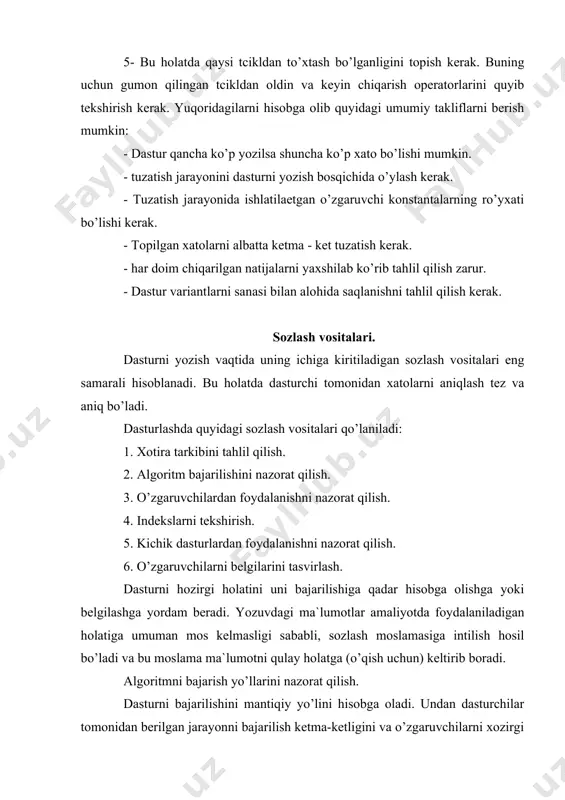kerakli ma`lumot bilan ta`minlab turadi. uning kamchiligi mashina vaqtini ko’p sarf bo’lishidir, hamda berilayotgan ma`lumotlar bir necha ming qatordan iborat bo’lishidadir. shuning uchun yuqoridagi kamchiliklardan voqif bo’lish uchun dasturni qisimlarga ajratib belgilangan joylarda o’chirib -yokib tekshiriladi. o’zgaruvchilardan foydalanishda nazorat qilish moslamasi. nazorat moslamasi shunday tuziladiki, unda o’zgaruvchilar birdaniga emas, balki aniq ro’yxat bo’yicha ko’rsatilgandek tartib bilan yoziladi. indekslarni tekshirish. massivlarni e`lon qilingan chegaralarni va ularni indekslarni solishtirish orqali nomlangan massivlarni indeksatciyalanganligini to’g’riligini tekshirish. o’zgaruvchilarni mazmunini takribiy chiqarish. display nomli sozlovchi buyruq orkali bajariladi. chiqariladigan ma`lumotni to’liq chiqishini ta`minlash uchun o’zgaruvchini nomini va uni hozirgi holat mazmunini ko’rsatilgan buyruq orkali beriladi. interaktiv rejimida sozlash. juda ko’p holatlarda, dasturlar dasturchini mashina bilan o’zaro ta`siri ostida bajariladi, shuning uchun bu holatlarda qulayliklardan kengroq foydalanish ma`qulroq, ya`ni sozlash jarayonini samaradorligini oshirish uchun terminaldan kengroq foydalanish kerak. paketli sozlash tizimida qo’llaniladigan usullarni ko’p qismni vaqti taksimlangan tizimda ham foydalanish mumkin, lekin interaktiv jarayon harakatida qo’shimcha …