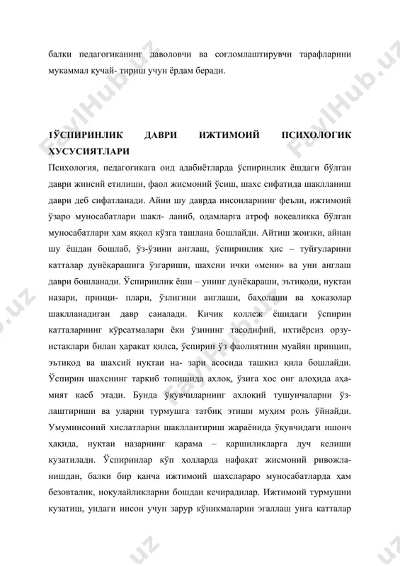 янада қўрқинчлидир. ўзга дунёга улар уйларининг томларидан, чордок ва оғилхоналар шифтларидан бўйинларидаги сиртмоқ билан кетишмокда. улар қайтиш умиди билан умрбод кетишмоқда. ўзга, меҳрибон дунёга қайтиш умиди билан, у ерда уларга хеч ким ёмон баҳо қўймайдиган, яқинлари орасида ёлғиз бўлишмайдиган дунёга умид билан кетишмокда. у дунёда улар ўз қўрқувлари, камситилишлари, ўзларига бўлган чек- сиз раҳмсизлик ҳамда ноиложлик билан ёлғиз қолмасликларига умид қиладилар. қалблари орзу-умидларга тўла бўлган ёшларнинг ўз жонларига қасд қилишларининг сабаби нимада? балки ушбу масала жаҳон миқёсига хавф солаётган муаммодир? сунгги ўн йил ичида ёшлар ўртасида ўз жонига қасд қилиш уч баро- бар кўпайган. йилига 15-19 ёшгача бўлган ҳар ўн иккинчи ўспирин ўз жонига қасд қилишга уринмокда. ўспиринлар ва ўспиринларда ўз жонига қасд қилиш ҳолатлари катталар- никидан фарқ қилади. ўспиринлар ўртасидаги ўлим сабабларининг 90 фоизи, бу - ёрдамга мухтожлик “хайқириғи» бўлса, фақат 10 фоизи ихтиёрий жонига қасд қилиш ҳолатидир. агарда ўспиринлар жонларига қасд қилишмоқчи бўлсалар, унча зиён етказмайдиган, аммо уларнинг …
