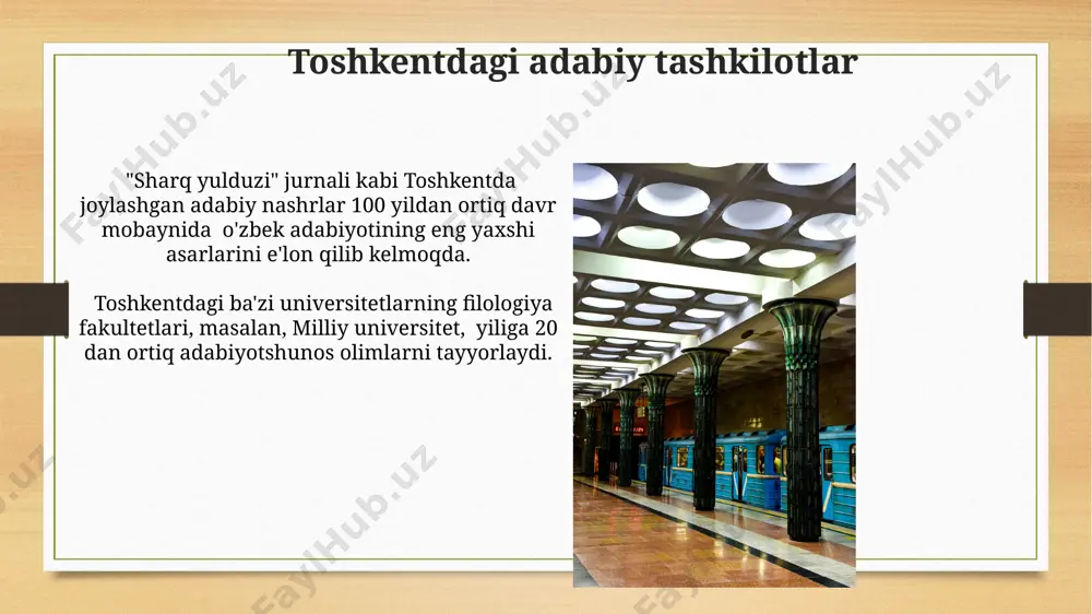 t va san'at muzeyida 10 dan ziyod zamonaviy toshkentlik yozuvchining qo'lyozmalari va shaxsiy buyumlari saqlanadi, ularning ijodini chuqur o'rganish imkonini beradi. toshkentdagi adabiy muhit tarixi toshkentdagi "gafur g‘ulom" nomidagi adabiyot va san’at muzeyida 5000 dan ortiq qo‘lyozma va kitoblar saqlanadi, bu shaharning boy adabiy merosini aks ettiradi. 1920-yillardan boshlab, chilonzor va qo‘yliq kabi tumanlarda yosh yozuvchilar birlashmalari faol bo‘lib, adabiyotning yangi yo‘nalishlarini rivojlantirishga hissa qo‘shdi. nashriyotlar va kitob chop etish sovet davrida "yosh gvardiya" nashriyoti kabi muassasalar yosh avlod uchun mo'ljallangan minglab kitoblarni rus va o'zbek tillarida toshkentda chop etib, milliy va jahon adabiyotini ommaviylashtirishga hissa qo'shdi. 1990-yillardan keyin toshkentda ko'plab xususiy nashriyotlar faoliyat boshladi, ular yuzlab kitoblarni turli janrlarda – she'riyatdan prozaga qadar – chop etib, kitob bozoriga rang-baranglik kiritadi. e'tiboringiz uchun rahmat @taqdimot_robot image7.jpg image8.jpg image9.jpg image10.jpg image11.jpg image12.jpg image13.jpg image14.jpg image15.jpg image16.jpg image17.jpg image18.jpg image19.jpg image20.jpg image21.jpg image22.jpg image23.jpg image3.png image4.png