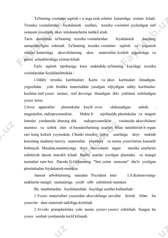r dare materiali tarkibiga kiritiladi. 2.avvalo gramplastinka yoki tasma yozuvi yozuvi eshitiladi. sungra bu yozuv suxbati yordamida taxlil kilinadi. 3.yozuvlar asosida ukuvchilarning mustakil ishlar tashkil kilinadi. ovozli texnika vositalariga radio eshittirishlari xam kiradi. ukituvchi ukuvchilar uchun radio orkali maxsus dastur yoki umumiy dastur, buyicha tarixdan beriladigan eshittirishlarni eshittirishni tashkil etadi. xozirgi vaktda bunday eshittirishlar kupincha magnit tasmasiga yozib olingan buladi. tarix darslarida magnitafon yozuvlaridan keng foydalaniladi. radio va televideniye orkali beriladigan ukuv va sinfdan tashkari ishlarga bagishlangan eshittirishlar tarixiy vokealarning ishtirokchilari, mexnat kaxramonlari, yozuvchilar v a ijt im oni arboblar bilan utkazilgan uchrashuv materiallari ana shu magnitafon yozuvlarining asosini tashkil etadi. bu uchrashuv materiallari ana shu magnitafon yozuvlarini tashkil etadi. bu uchrashuv va suxbatlar takrorlaymaydi, yozib olingan magnitafon tasmasidan uzok yillar davomida va istagan vaktda darsda va darsdan tashkari mashgulotlarda foydalanish mumkin. bu urinda xam texnika vositasi ukuvchiga kul keladi. xar xil kursatuv asboblari va kullanmalari ta'lim texnika vositalarining uchinchi …