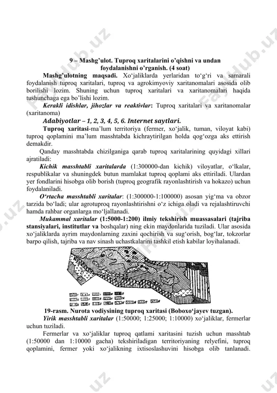 iri. xaritanomalar tuproqning ayrim xossalari ta’rifini to‘ldirish uchun (chirindili qatlam qalinligi, mexanik tarkibi, eroziyalanganlik darajasi, sho‘rlanganlik va sho‘rtoblanganligi xaritanomalari kabi) hamda tuproqlardan foydalanishga doir tavsiyalarni aniqlashtirish, konkretlashtirish uchun mo‘ljallangan. bundan tashqari tuproq tarkibidagi chirindi miqdori kaliy va fosforning harakatchan formasini ko‘rsatuvchi agrokimiyoviy xaritanomalar ham tuziladi. tuproq va agroximiya xaritanomalari umumiy va regional xillarga ajratiladi. umumiy xaritanomalar hamma zona va regionlarda tuzilishi shart. regional xaritanomalar tabiiy sharoitning o‘ziga xos xususiyatlariga, tuproq qoplamiga, xo‘jalikning ixtisoslashuviga qarab bir yoki bir necha tabiiy zonalarda yoxud alohida xo‘jaliklarda tuziladi. umumiy xaritanomalar jumlasiga tuproqlarni agroishlab chiqarish gruppalarga birlashtirish va ulardan foydalanishga doir tavsiyalar beruvchi xaritanomalar, harakatchan shakldagi fosfor va kaliyning miqdorini ko‘rsatuvchi xaritanomalar hamda tuproqlar bonitirovkasiga doir xaritanomalar kiradi. regional xaritanomalar tuproqlarning eroziyalanganlik, kislotalik, sho‘rlanganlik darajasi va boshqa ko‘rsatkichlari bo‘yicha tuziladi. tuproq xaritalariga o‘qtirish kitobi yoki tuproq ocherki, xaritanomalarga esa tushuntirish xati albatta ilova qilinadi. tuproq ocherki yoki tushuntirish xatida barcha o‘tkazilgan ishning natijalari yozib quyiladi. …
