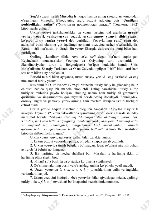 topgan. dunxuan savdo faktoriyasi savdogarlari ona vatani samarqand bilan uzviy aloqada bo‘lib, samarqandga karvonlar orqali xatlar yuborib turishgan. ana shunday xatlardan 9 tasi egasiga yetib bormay, dunxuan pochta-bashnyasida qolib ketgan. u xatlar milodiy 313-317-yillarda yozilgan bo‘lib, ularni o‘tgan asrning boshlarida ingliz arxeologlari topib o‘rganganlar. sug’d tilida yozilgan bu xatlar tarixda “qadimgi sug’d maktublari” nomi bilan mashhurdir. ana shunday yodgorliklarning katta guruhi 1933-yilda hayrabod qishlog’i yaqinida mug’ qal’a qasri harobalaridan topilgan sug’d hujjatlaridir. mug’ qa’la sug’d arxivi deb yuritilgan bu yozma hujjatlar majmuasi viii asrning dastlabki o‘n yilligiga oid (712-722) 89 ta hujjat bo‘lib, ulardan 74 tasi sug’d tilida (shundan 29 tasi teriga, 22 tasi qog’ozga, 23 tasi yog’ochga) yozilgan edi. qolganlari arab tilida yozil-gan edi. davlat hujjatlarini sug’d podshosiga tobe panch (panjikent) hokimligi saroyidan mug’ qal’a qasriga borib qolishining boisi shun-daki, arablar bosqini davrida panjikent hokimi devashtich arab istilochi-lariga qarshi sug’d-choch-farg’ona-turk harbiy ittifoqini tuzish maq-sadida, u o‘lka va mamlakat boshliqlari …