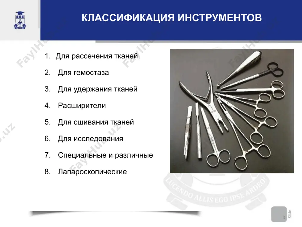 до н.э. * биологический шовный материал клаудиус гален (129-210) 175 год catgut – кетгут «kitgut» или «kitstring» * джозеф листер херонимус аквапенденте (1537-1619) – нити из золота в 1857 дж.симс – нити из серебра 1868 – хромированный кетгут биологический шовный материал * натуральный шелк китай (?) теодор кохер уильям холстед биологический шовный материал * синтетический шовный материал в 20-х годах xx века – нейлон (поливинил) – первый синтетический материал в 30-х годах xx века – капрон (полиамид) и лавсан (полиэфир) в 1956 – полипропилен в 40-х годах xx века – “супрамид экстра” – комплексная нить (плетеный или крученый мультифиламентный капрон, покрытый полимером) в 1971 – первый рассасывающийся синтетический материал – дексон (dexon) – полигликолиевая кислота) в 1974 – викрил (vycril) – полиглактин 910 * требования к шовному материалу простота стерилизации надежность узла удобство в обращении сопротивляемость инфекции способность к рассасыванию универсальное применение при различных операциях отсутствие канцерогенности отсутствие аллергических свойств …