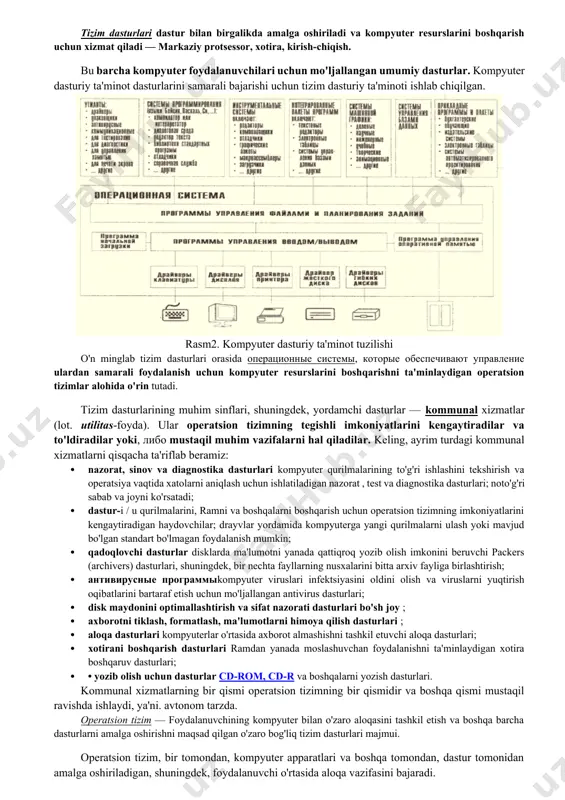 sturiy mahsulotlar va bozorda mavjud bo'lgan munosabatlar juda tez o'zgarib turadi. hatto operatsion tizimlar kabi klassik dasturiy ta'minot mahsulotlari doimo rivojlanib, intellektual funktsiyalarga ega bo'lib, ularning aksariyati ilgari faqat insonning intellektual qobiliyatiga tegishli edi. bundan tashqari, an'anaviy bo'lmagan dasturlar mavjud bo'lib, ular belgilangan mezonlarga ko'ra, masalan, elektron suhbatdosh dastur sifatida juda qiyin yoki hatto imkonsiz bo'lishi mumkin. bugungi kunga kelib, quyidagi dasturiy ta'minot guruhlari ko'proq yoki kamroq ishlab chiqilgan deb aytish mumkin: 1. operatsion tizimlari va qobiq; 1. dasturlash tizimlari (translyatorlar, muntazam kutubxonalar, disk raskadrovka va boshqalar.); 1. asbob tizimlari; 1. o'rnatilgan dastur paketlari; 1. dinamik elektron jadvallar; 1. mashina grafik tizimlari; 1. ma'lumotlar bazasini boshqarish tizimlari (dbms); 1. amaliy dasturiy ta'minot. dasturiy ta'minot tuzilishi shakl ko'rsatilgan. 2. albatta, bu tasnifni to'liq deb hisoblashmumkin emas, lekin u dasturiy ta'minotni takomillashtirish va rivojlantirish yo'nalishlarini aks ettiradi. amaliy dastur - bu muayyan sohadagi har qanday muammoni hal qilishga yordam beradigan har qanday …