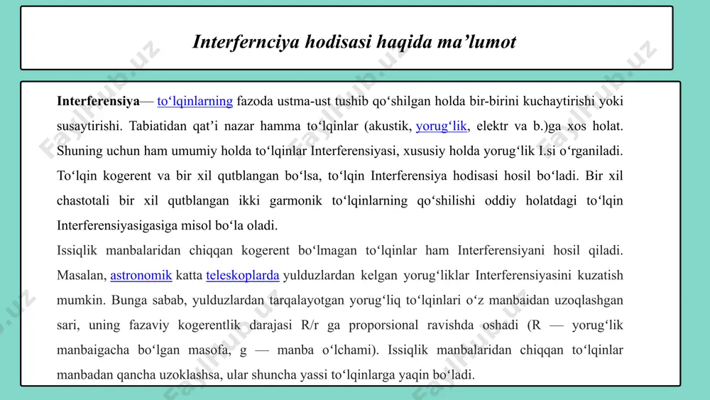 n, chuqurlik boʻlsa, bu chuqurlikdan qaytgan nurlar uchun yoʻl ayirmasi oʻzgaradi, buning natijasida notekisliklar sohasida interferension yoʻllar egrilanadi. agar notekislik chuqurlik emas balandlik - do'nglik koʻrinishida boʻlsa, u holda interferension yoʻllarning egilishi qarama qarshi tomonga yoʻnalgan boʻladi. interferensiya (yig‘indi tebranishlarining vaqt o‘tishi bilan o‘zgarmaydigan manzara ko‘zatiladi. kuchayishi yoki zaiflashuvi) natijasi yorug‘likning pardaga tushish burchagi, pardaning qalinligi va to‘lqin uzunligiga bog‘liq. agar singan ikkinchi to‘lqin qaytgan birinchi to‘lqindan to‘lqinlar uzunligining butun soni qadar kechiksa, yorug‘lik kuchayadi. agar ikkinchi to‘lqin birinchi to‘lqindan to‘lqin uzunligining yarim to‘lqinlarining toq soni qadar kechiksa, yorug‘lik zaiflashadi. to‘lqinlarning qo‘shilishida turg‘un interferension manzara hosil bo‘lishi tuchun to‘lqinlar kogerent bo‘lishi, ya’ni ularning to‘lqin uzunliklari bir xil va fazalari farqi o‘zgarmas bo‘lishi kerak. ikki yorug‘lik to‘lqini qo‘shilib, bir-birini kuchaytiradi yoki susaytiradi. natijada ekranda markazi bir nuqtada yotuvchi yorug‘ va qorong‘i halqalar navbat bilan joylashadi. bular interferension maksimum va minimum deb yuritiladi. interferensiya hodisasini biz kundalik hayotimizda juda ko‘p kuzatganmiz. masalan, …