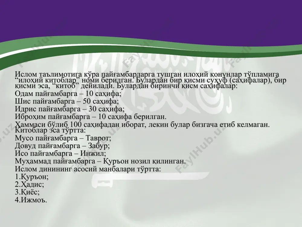 ислом манбалари ва маросимлари - Page 4