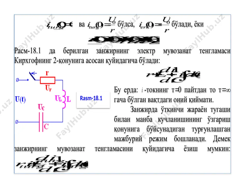 электрзанжирларда ўткинчи жараёнлар - Page 5