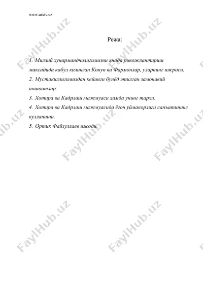 замонавий иншоотлар, улардаги ёгоч уймакорлиги ишлари, усталар хаёти ва фаолияти — DOC