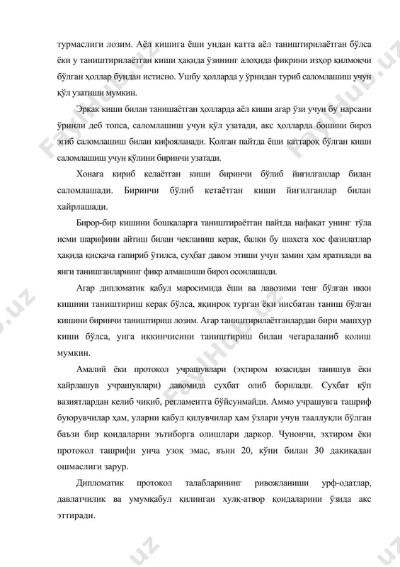 лардан бугунги кунгача қабул маросимларида кийиладиган кийимларни танлашнинг қоидаларига қатьий амал қилиш урф-одати сақланиб келмоқда. ушбу қоидаларга риоя қилиш зарурлиги ҳамон замон талабидир. эркак кишиларнинг кийими консерватив эканлиги, қатъи чекланганлиги бугунги кунда ҳам ўз долзарблигини йўқотмаган. расмий тадбирлар учун эркак кишиларга смокинг, фрак ёки классик костюм кийиш тавсия этилади. смокинг ва фрак — бугунги кунда кечки костюмларнинг тури бўлиб, дунё протокол тажрибасида янада кенг ишлатиб келинмоқда. фрак мажбурий бўлган ҳолларда, расмий таклифномаларда «л\гш1е ме» («оқ галстук») деб белгиланади. охирги пайтларда бу либос кам кийилади (фракни эркаклар асосан нобель мукофоти билан такдирлаш тантанали маросимларида, қирол ва подшоҳларнинг сарой қабулларида, ла скала премьера спектаклларида, баъзи мамлакатларда ишонч ёрлиқларини топшириш маросимларида кийилади). классик фрак учун оқ камзул ва оқ «галстук-бабочка» керак бўлади. (қора «галстук-бабочка» ва фрак фақат официантлар ёки оркестр мусиқачилари томонидан кийилади). фрак кийганда қўл соати тақилмайди. эркаклар пайпоқларининг ранги костюм рангидан тўқроқ бўлиши керак ва бу, ўз навбатида, костюм ва оёқ …