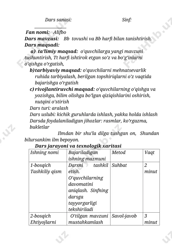rligini tekshirish. ii o’tgan mavzuni so’rash: -qaysi tovush bilan tanishgan edik? - i tovushi bilan boshlanadigan so’zlarni bilasizmi? - i tovushini qanday talaffuz qilamiz? cho’zib talaffuz qilsak,unli tovushmi, yoki undosh? - bo’ginlar jadvalidan so’zlar hosil qilamiz in nina ona non o’quvchilar: qo’limiz ko’ksimizda, assalomu laykum. o’qituvchi: qalam tutgan nozikkina qo’lingizdan istagan mavzuingizda ochiq dars taqdimotlar tayyorlab beramiz murojaat uchun telefon 97-845-09-09 telegram @secret_0909 guruhimiz : @iqtidorli_uzedu istagan mavzuingizda ochiq dars taqdimotlar tayyorlab beramiz murojaat uchun telefon 97-845-09-09 telegram @secret_0909 guruhimiz : @iqtidorli_uzedu istagan mavzuingizda ochiq dars taqdimotlar tayyorlab beramiz murojaat uchun telefon 97-845-09-09 telegram @secret_0909 guruhimiz : @iqtidorli_uzedu istagan mavzuingizda ochiq dars taqdimotlar tayyorlab beramiz murojaat uchun telefon 97-845-09-09 telegram @secret_0909 guruhimiz : @iqtidorli_uzedu istagan mavzuingizda ochiq dars taqdimotlar tayyorlab beramiz murojaat uchun telefon 97-845-09-09 telegram @secret_0909 guruhimiz : @iqtidorli_uzedu image1.jpeg image2.png