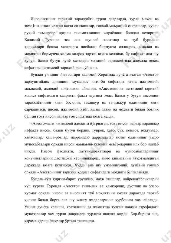да тутган мавқеи атрофидаги мунозаралар ҳам турли давр​ларда турлича шаклга кирди. бир-бирига зид, қарама-қарши фикрлар ўртага ташланди. абу райҳон беруний «авесто» ва унинг аянчли тақдири ҳакида гапирар экан: «подшоҳ доро ибн доро хазинасида (абистонинг) 12 минг қора мол терисига тилло билан би-тилган бир нусхаси бор эди. искандар оташхоналарни вай-рон қилиб, уларда хизмат этувчиларни ўлдирган вақтда уни куйдириб юборди. шунинг учун ўша вактдан бери абисто​нинг бешдан учи йўқолиб кетди. абисто 30 «наск» эди, мажусийлар қўлида 12 наск чамаси қолди. биз куръон бўлак-ларини ҳафтияклар деганимиздек, наск абисто бўлакла-ридан ҳар бир бўлакнинг номидир»1, - деган эди. албатта, александр македонскийнинг ўрта осиёга юриши нафақат «авесто»нинг бошига солган кулфат би​лан, балки бутун шарқ цивилизациясини издан чиқариб, бу ерда яшовчи халклар маданияти, маърифати, ижтимо​ий ҳаёт даражаси ва кишилик жамияти тараққиётига кат​та зарба бергани билан изоҳланади. бу тарихий жараён сифатида ўрта осиё цивилизациясининг босқинчилар то-монидан барбод этилганлиги сингари кўпдан-кўп ва айни пайтда ғоят изтиробли воқеликдир. «авесто»нинг яратилиши …