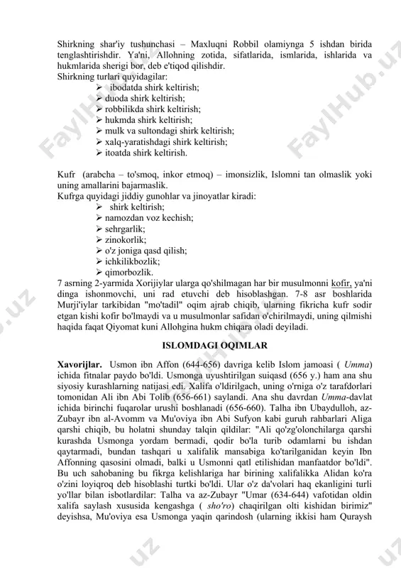 - ishonch so'zidan) – biron g'oua yoki tamoyilni mutlaqlashtirib konkret ob'ektiv sharoitni hisobga olmagan holda ko'r-ko'gopa qo'llash buni ijtimoiy hayotning istagan sohasidan topish mumkin. keuіpdі davrlarda diniy aqidaparastlik faollashib ketdi. vagsһa dinlarda shak keltirmasdan, miһokama qilmasdan e'tiqod qilish lozim bo'lgan fikrlar – aqidalarni mutlaqlashtirib ularni saqlab qolishga, tiklashga urinishlar kuchaydi. kalom – (arabcha – ravon nutq, so`z, gap, jumla ma'nolarini bildiradi) islom ilohiyot ilmi. mu'taziliylar paydo bo`lgandan keyin “aqida” ilmining nomi "kalom" deb atala boshlangan. 8 asrda arab xalifaligida paydo bo'lgan. kalom islom diniy ta'limotini asoslashga harakat qiladi. kalom tarafdorlari mutakallimlar deyiladi. kalom turli diniy-siyosiy guruhlar (xorijiylar, qadariylar, jabariylar, murji'iylar va hak.) paydo bo'lishi bilan bog'liq bahslar jarayonida vujudga keldi va taraqqiy qildi. ulamolar ilmi kalomning ta'rifida ham bir necha xil fikrlar aytganlar. eng qadimgi ta'rif abu nasr farobiyga tegishli bo'lib, u, "kalom sinoati ila millatning asoschisi aytgan chegaralangan gap va ishlarga nusrat berilur va unga xilof qilgan barcha so'zlarni …
