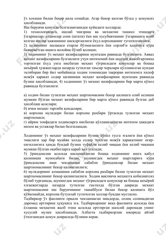 меҳнат асосида амалга ошираётган хусусий тадбиркорнинг даромадларига мулк эгасининг хусусий даромади сифатида қаралади ва унга амалдаги қонунга мувофиқ даромад солиғи солинади. ёлланма меҳнатдан фойдаланаётган тадбиркорлик субъекти ёлланиб ишлаётган шахсга мехнат қилиш учун шарт-шароитлар яратиб бериши шарт. шу билан бирга ёлланиб ишлаётган шахслар меҳнат қонунчилигида белгиланган қоидаларга риоя қилишга мажбур. тадбиркор ёлланиб меҳнат қилаётган шахсларни ишдан бўшатиш ҳуқуқига эга. лекин ишдан бўшатиш ҳам узбекистон республикасининг меҳнат қонунчилиги доирасида бўлиши керак. меҳнат шартномасини бекор қилиш асослари ўзбекистон республикаси меҳнат кодексининг 97-модцасида белгиланган. увда кўрсатилишича: - меҳнат шартномаси тарафларнинг келишувига кўра; - тарафлардан бирининг ташаббуси билан; - шартаомамуддатинингтугашибилан; - тарафлар ихтиёрига боклиқ бўлмаган ҳолатларга кўра; - меҳнат шартномасида назарда тутилган асосларга қўра бекор қилиниши мумкин. шунингдек, иш берувчи меҳнат шартномасини ўзининг ташаббуси билан бекор қилиши ҳам мумкин. ўзбекистон республикаси меҳнат кодексининг 100-моддасига мувофиқ номуайян муддатга тузилган мехнат шартномасини ҳам, муддати тугагунга қадар муддатли меҳнат шартномасини ҳам иш берувчинингташаббуси билан бекор қилиш асосли бўлиши …
