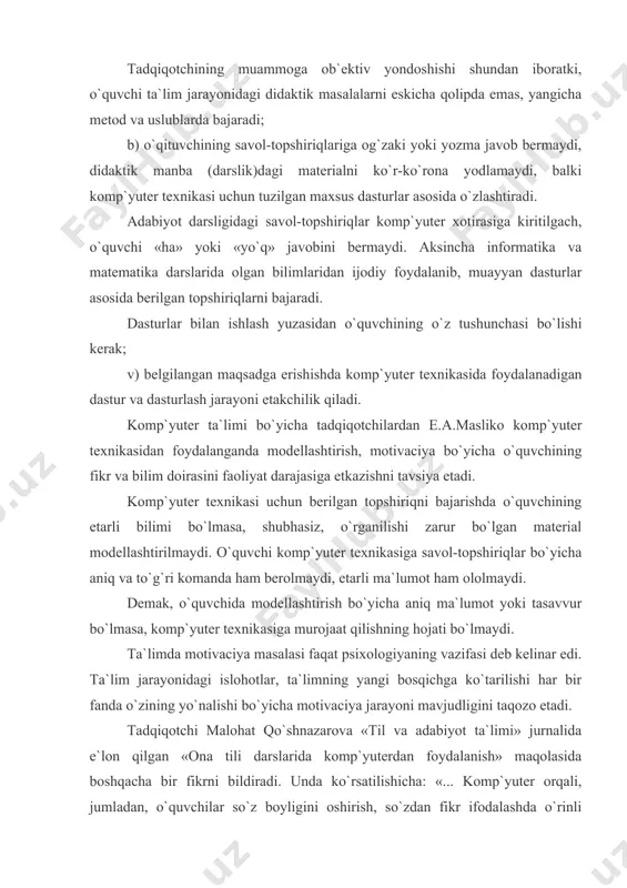 , etarli ma`lumot ham ololmaydi. demak, o`quvchida modellashtirish bo`yicha aniq ma`lumot yoki tasavvur bo`lmasa, komp`yuter texnikasiga murojaat qilishning hojati bo`lmaydi. ta`limda motivaciya masalasi faqat psixologiyaning vazifasi deb kelinar edi. ta`lim jarayonidagi islohotlar, ta`limning yangi bosqichga ko`tarilishi har bir fanda o`zining yo`nalishi bo`yicha motivaciya jarayoni mavjudligini taqozo etadi. tadqiqotchi malohat qo`shnazarova «til va adabiyot ta`limi» jurnalida e`lon qilgan «ona tili darslarida komp`yuterdan foydalanish» maqolasida boshqacha bir fikrni bildiradi. unda ko`rsatilishicha: «... komp`yuter orqali, jumladan, o`quvchilar so`z boyligini oshirish, so`zdan fikr ifodalashda o`rinli foydalanishni o`rgatish mumkin». nazarimizda, komp`yuter ona tili darslarida o`quvchilarning so`z boyligini oshirishda etakchi bo`lmaydi. buning o`rniga o`quvchilarning so`z boyligini oshirishda motivaciya, modellashtirish usullaridan foydalanish masalasi ilgari surilganda o`rinli bo`lar edi. tadqiqotchi o`z maqolasida quyidagicha bir qancha mashq namunalarini misol tariqasida keltiradi. «1-mashq. keltirilgan so`zlarning ichidan avval sinonimlarni, so`ngra antonim va omonimlarni toping: tez, kul, xunuk, bashara, osmon, yuzsiz, ko`r, tush, yaqin, chiroyli, achchiq, uzoq, o`t, tugma, samo, aft, fazo». …