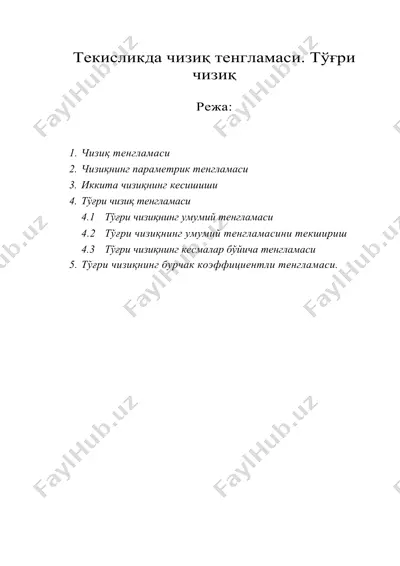 текисликда чизиқ тенгламаси. тўғри чизиқ — DOC