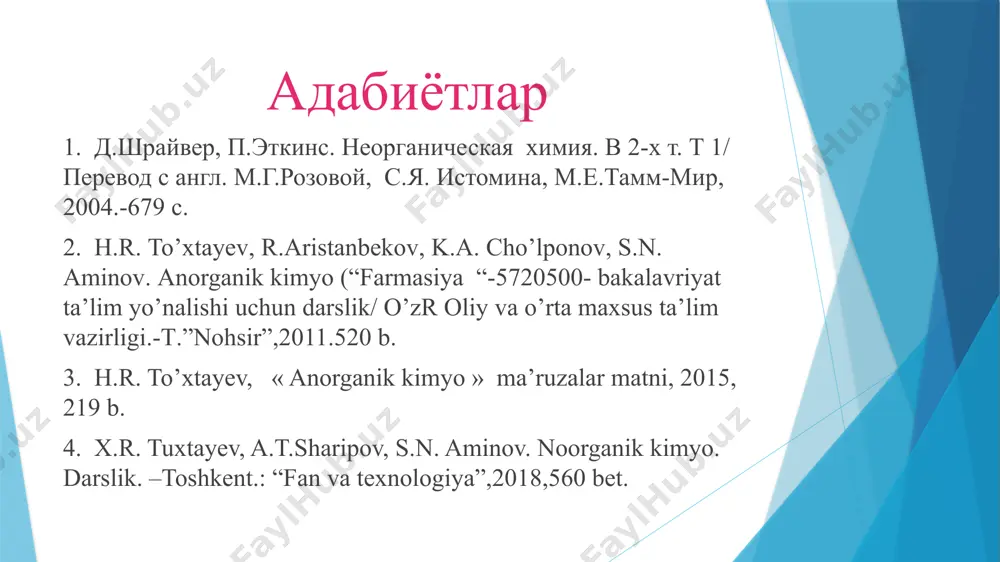 эримайди, бирикмалари беқарор. олиниши:-230c да: 2cu(oh)2 + k2s2o8+2koh ↔ cu2o3+ 2k2so4+3h2o; 2cu(oh)2 + k2h2po5+2koh ↔ cu2o3+ k3po4+4h2o; 750c да парчаланади: cu2o3→ cuo+o2 кучли оксидловчи: cu2o3 + 4kjo4 + 10koh→ 2k5[cu(hjo6)2]+4h2o фторли: k3[cuf6] олинган. 2cu(oh)2+nacio+2naoh=2nacuo2+nacl+3h2o 6 hcl + cu2o3 = cl2 + 2cucl2 + 3h2o : оқсилларнинг cu бн комплекси cu нинг аминокислоталар бн комплекси ag3sbs3 -кумуш тиосурманит, ag3ass3-кумуш тиоарсенати, agcl, agbr ag2s – кумуш ялтироғи ва амальгамалар: ag3hg3, ag3hg2, ag3hg4 silvanit (au, ag)2 te4 кумушнинг табиатда тарқалиши ag олиниши 1. agcl + 2kcn = k[ag(cn)2] + kcl ag2s + 4kcn = 2k[ag(cn)2] + k2s zn + 2k[ag(cn)2]= 2ag + k2[zn(cn)4] 2. ag3hg = 3ag + hg тамға (проба) ag 800-875. оқ ялтироқ металл. ундан ингичка сим ясаш мумкин. жуда юқори электр ва иссиқлик ўтказади. симоб бн амальгамалар ҳ.қди. кумушнинг кимёвий хоссалари ag, o2, h2 ва кисл.оксидламайди. 2ag + 2h2so4 = ag2so4 + so2 + 2h2o hcl газ : 2ag + …